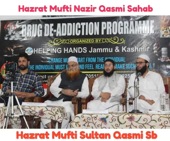 Mufti Nazir Ahmad Qasimi - Top Most Faqhi Islamic Scholar Of Kashmir